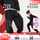 安踏兒童褲子男大童裝26新年春季潮流馬年優(yōu)可絲柔軟運動(dòng)褲352618505 基礎黑-3 160