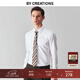 By Creations柏品DP免燙商務(wù)襯衫男職業(yè)正裝易打理純棉白襯衫抗皺休閑長(cháng)袖襯衣 標準領(lǐng)-白色-斜紋 42
