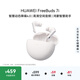 華為（HUAWEI）FreeBuds 7i 真無(wú)線(xiàn)藍牙降噪耳機 智慧動(dòng)態(tài)降噪4.0/靜謐通話(huà)/鴻蒙智慧助手 華為耳機 貝母白