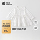 貝肽斯女童連衣裙冬季女寶寶衣服新款兒童云感純棉長(cháng)袖連衣裙 白色 90 cm