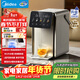 美的（Midea）小魔方電熱水瓶飲水機水壺316L新款全自動(dòng)智能風(fēng)冷保溫恒溫一體0塑料可拆家用凈飲5L大容量31FPro