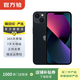 Apple 蘋(píng)果13 iPhone 13 移動(dòng)聯(lián)通電信蘋(píng)果5G 二手手機  國行國行優(yōu)惠券補貼 午夜色 256G
