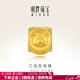 明牌珠寶元宵節 黃金轉運珠足金硬金三合生肖虎馬狗串珠本命年AFP0585定價(jià) 單珠四面圖案-虎馬狗銅錢(qián) 約0.41-0.52克