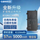 GAWEO適用于華碩飛行堡壘56789代天選1/2/3FA506 FX86F/FE/FM/FD FX95G/D天選FA506 B31N1726筆記本電池 B31N1726短線(xiàn)【57Wh 升級增容版】 B31N1726短線(xiàn)