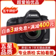 Canon佳能5D4 5D3 5D2 6D2 7D2 5DIV 6D全畫(huà)幅單反相機二手 5D3+50 1.8STM套機 95新