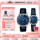 天梭（TISSOT）【咨詢(xún)有禮】力洛克系列情侶手表男表女表1853機械瑞士腕表送禮 藍盤(pán)皮帶機械情侶表-真鉆時(shí)標女表