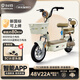 臺鈴電動(dòng)車(chē)電動(dòng)自行車(chē)48V22AH鉛酸新國標可上牌電瓶車(chē)電助力代步通勤 2025年新款上新 香草白-48V22AH鉛酸藍鯨動(dòng)力電池