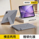 曠世神魔【贈鋼化膜】適用oppopad5保護殼磁吸平板12.1英寸2025款保護套雙面夾y折磁吸帶筆槽輕薄防彎防摔 【深空灰】Y型磁吸-橫豎支撐-送鋼化膜 OPPO Pad5【12.1英寸】