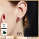 Jay紅瑪瑙耳夾紅色耳環(huán)無(wú)耳洞耳飾女耳釘耳墜38婦女節女友禮物 耳釘(瑪瑙帶證書(shū))
