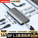 聯(lián)想（Lenovo）Type-C轉DP1.2接口4k60hz轉接頭USB3.0分線(xiàn)器千兆網(wǎng)口擴展塢PD100W適用顯示器Mac筆記本電腦轉換器