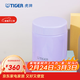 虎牌（TIGER）保溫杯多功能真空杯不銹鋼保溫湯燜燒杯 MCH-A50C 500ml 淺紫色VB 500ml
