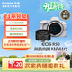 佳能Canon [官方旗艦店] EOS R50 機身/套機 微單入門(mén) 女生 新手相機 vlog 4k短片 EOS R50 白色機身+RF50 F1.8 STM