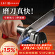 王麻子家用磨刀器神器 多功能磨菜刀剪刀磨刀石磨刀工具【胖東來(lái)同款】