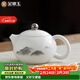 金鑲玉茶壺 羊脂玉瓷西施壺沖泡茶辦公功夫茶具禮盒 山墨茶壺