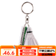 尤尼克斯（YONEX）羽毛球掛件禮品鑰匙扣小飾品鑰匙圈口哨活動(dòng)獎品節日禮物AC1016 AC1016掛件