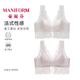 曼妮芬睫毛蕾絲背心女長(cháng)三角杯吊帶打底美背內搭無(wú)鋼圈文胸罩聚攏防走光 珍珠白+歐若粉 M (160) 適合70ABC/75AB