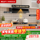名氣（MQ）【星河F11老板出品】頂側一體歐式29大吸力煙灶聯(lián)動(dòng) 超薄平嵌以舊換新抽吸油煙機【搭6870燃氣灶】
