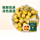 素養生活 有機菊花40g 青海胎菊 當季頭采菊花茶葉枸杞?jīng)Q明子陳皮泡水