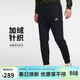 耐克男運動(dòng)褲冬季加絨束腿針織休閑褲時(shí)尚百搭BV2672-010黑色L