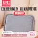 彩虹熱水袋暖手寶暖水袋注水暖寶寶充電暖手袋熱敷暖腰暖手暖肚子暖腳 【迅速儲熱 自動(dòng)限溫】霧綿灰