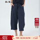 斯琴女深藍抽繩系帶腰八分休閑褲寬松直筒褲 BJCK008 深蘭 L