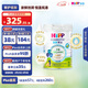 喜寶（HiPP）有機港版HMP母乳益生菌+益生元 嬰幼兒奶粉 1段800g 效期26年10月