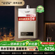 史密斯（A.O.SMITH）【補貼不限區域】16升零冷水燃氣熱水器專(zhuān)利單管巡航零冷水精鋼換熱器包8年BJS家用洗澡 16L 旗艦專(zhuān)利零冷水