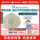 康樂(lè )保勝舒Mio 二件式造口底盤(pán)微凸 兩件式腸道造口袋底座 16921 5片/盒