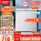 澳柯瑪（AUCMA）208升單溫冷柜家用減霜冰柜冷藏柜冷凍柜小型冷柜臥式頂開(kāi)門(mén)冰箱一級能效 BC/BD-208HNE 以舊換新