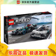 樂(lè )高（LEGO）76909 梅賽德斯奔馳 超級賽車(chē)系列積木粉絲情人節禮物