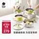 babycare兒童餐具輔食鍋五件套煎鍋炒鍋寶寶專(zhuān)用不粘鍋平底鍋燃氣磁爐通用