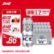 百威冰啤酒500ml*18聽(tīng)整箱裝【99%好評】京東自營(yíng)