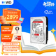 西部數據（WD）NAS機械硬盤(pán) WD Red Pro西數紅盤(pán) 8TB 7200轉256MB SATA CMR垂直 NAS專(zhuān)用硬盤(pán) 3.5英寸 WD8005FFBX