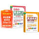 周計劃 小學(xué)英語(yǔ)閱讀+英語(yǔ)聽(tīng)力強化訓練(6年級)(套裝共2冊)(掃碼聽(tīng)音頻 附答案及譯文 課外提優(yōu)訓練 全國通用 新國標大字版)
