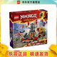 樂(lè )高（LEGO）71818 擂臺賽競技場(chǎng) 幻影忍者系列 男女孩拼裝積木玩具生日禮物