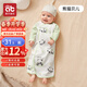 愛(ài)貝迪拉（AIBEDILA）嬰兒連體衣和尚服新生兒純棉秋冬睡衣男女滿(mǎn)月寶寶幼兒連體和袍 熊貓貝爾【抗菌風(fēng)柔棉】 59cm 建議1-3個(gè)月