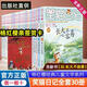 全套30冊笑貓日記完結篇正版 笑貓在故宮 長(cháng)大不容易 楊紅櫻系列兒童經(jīng)典文學(xué)讀物小學(xué)生課外閱讀書(shū)籍三四五六年級 大象的遠方戴口罩的貓 笑貓日記1-30冊單本 【9】櫻桃溝的春天