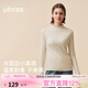 ubras新品木耳邊蠶絲含羊毛打底早春女士?jì)纫聝却罴〉滓履逃桶咨玈