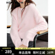 紅袖（hopeshow）慵懶風(fēng)高級感綿羊毛針織衫2025冬季新款女裝【舒芙絨】?jì)却蠲?水粉紅170 M