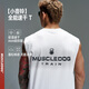 MUSCLE DOG肌肉狗 26春夏新品運動(dòng)背心男速干坎肩無(wú)袖t恤小壺鈴健身訓練服 卷云白 L