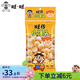 旺旺旺仔小饅頭小包裝500g 寶寶兒童零食休閑食品酥性餅干 25g原味X20包