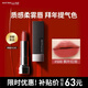 美寶蓮黑魔方口紅 絕色持久唇膏絲絨啞光 500楓葉紅棕 38女神節禮物