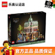樂(lè )高（LEGO）積木街景轉角精品酒店 兒童拼裝積木玩具 馬年新年禮物 10297 轉角酒店