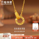 六福珠寶38節禮物 黃金項鏈環(huán)環(huán)相扣碎碎冰圓環(huán)足金項鏈 計價(jià) 約3.06克