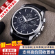【二手99新】天梭(TISSOT)庫圖男表二手男士腕表自動(dòng)機械瑞士奢侈品腕表 24全套 黑皮 T035.627.16.051.0