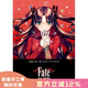 現貨 臺版漫畫(huà) Fate/stay night[Unlimited Blade Works]  1 森山大輔 漫畫(huà)書(shū) 臺灣角川