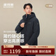 波司登冬季羽絨服90絨男士寬松休閑加厚連帽圓領(lǐng)經(jīng)典休閑外套