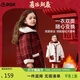 ASK JUNIOR【含綿羊毛】?jì)和馓锥写笸咏q保暖格紋女童呢子大衣拜年服