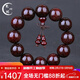 梵心閣 爆滿(mǎn)金星小葉紫檀2.0手串拆房老料高油密泥料文本命臻品新年禮物 【品鑒級】小葉紫檀2.0*12顆 臻品爆滿(mǎn)金星