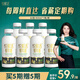 悅鮮活 【定期購 】A2β-酪蛋白 鮮牛奶 保留更多活性蛋白 450ml 低溫奶 A2型450ml*7 買(mǎi)5期贈5期